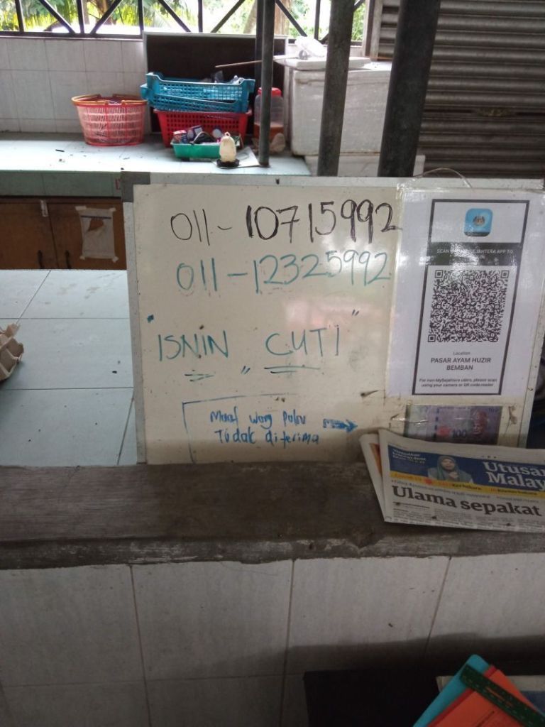 Pasar Awam Bemban